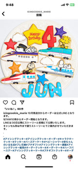 3/6　今井友里恵様　新幹線とドラえもん