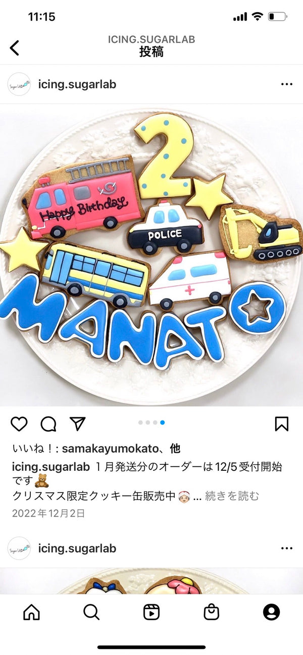 1/30 佐々木咲樹子様　マイメロディ