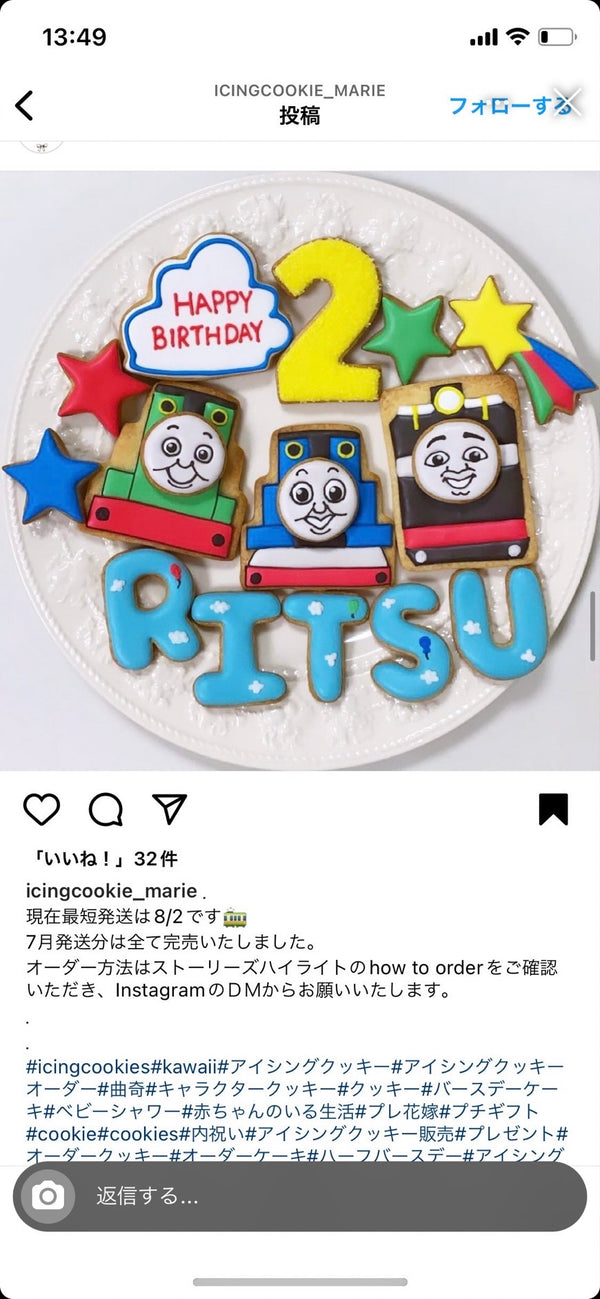 10/10 トーマス　大野伶奈様