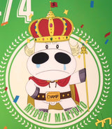11/21 阿部崇様　マキバオー