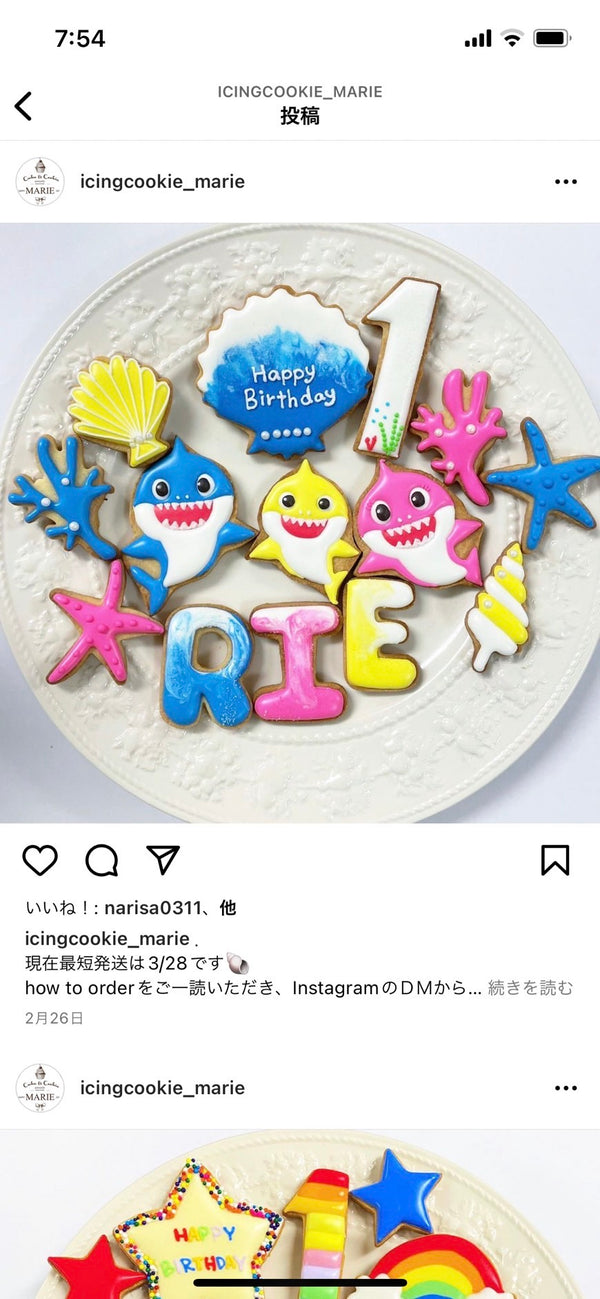 10/17 ベビーシャーク　加藤　沙緒理様