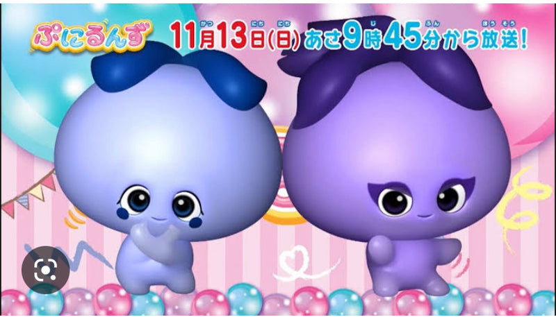 1/30 福田綾乃様　ぷにるんず