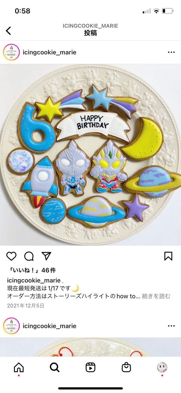 1/30 西里保様　宇宙