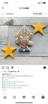 12/12 青木佳子様　ウルトラマンなど