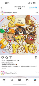 1/23 須貝未里様　ライオンキング