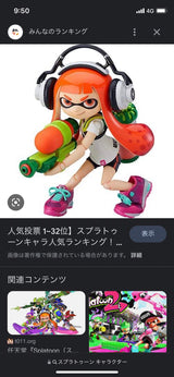 12/12 宮本彩奈様　スプラトゥーン