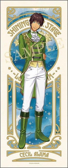 10/10  うたの☆プリンスさまっ♪愛島セシル 佐古彩佳様