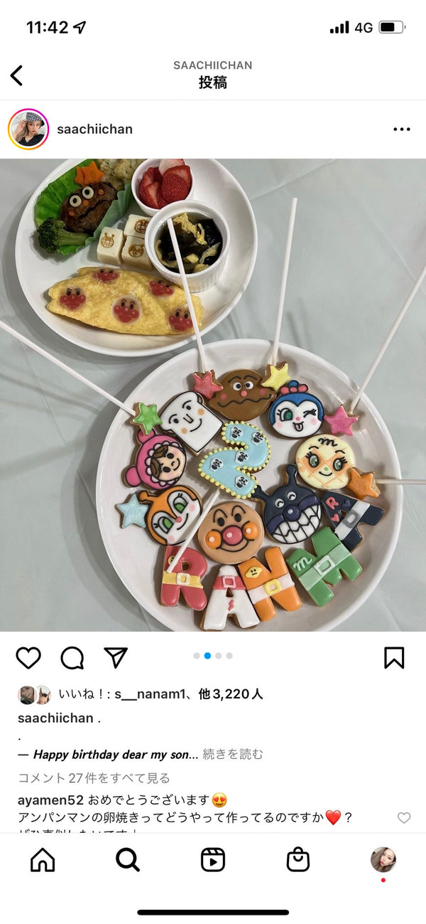 1/23 野崎 萌様　アンパンマン