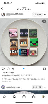 2/6 北村由佳様　マインクラフト