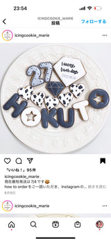 1/23 渡野辺　亜実様　くま