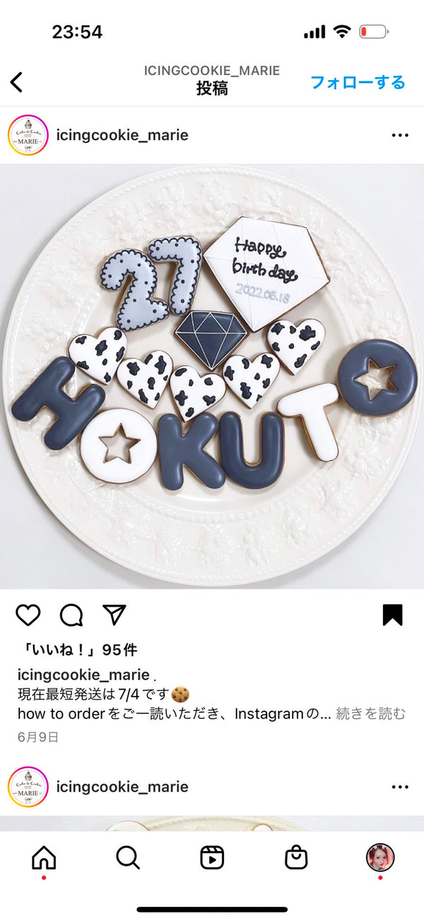 1/23 渡野辺　亜実様　くま