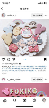 2/6 谷紅様　ミッキー