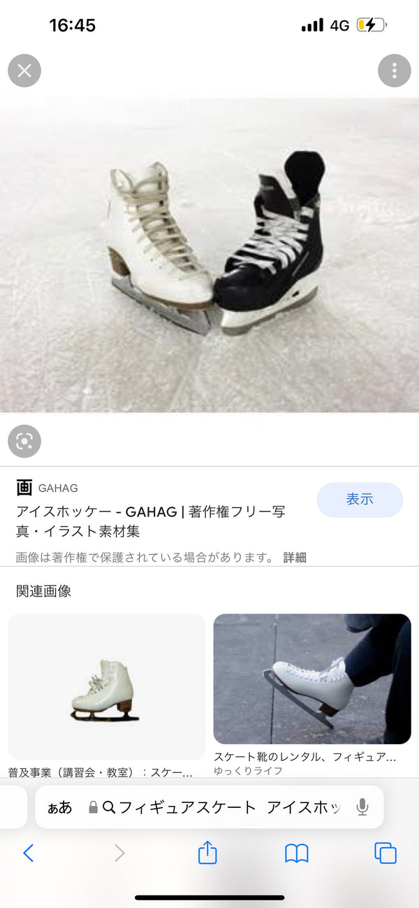 10/17 フィギュアスケートなど　所　菜奈様