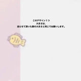 1/30 佐野萌奈様　NCTDREAM