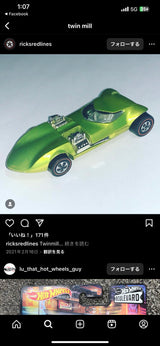 5/8　高島　麻衣様　ホットウィール