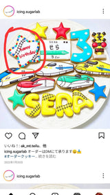 5/1　中村ともみ様　はたらくくるまなど