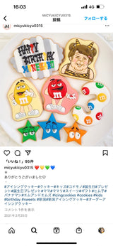 11/7 大筒錘希様　M&M's
