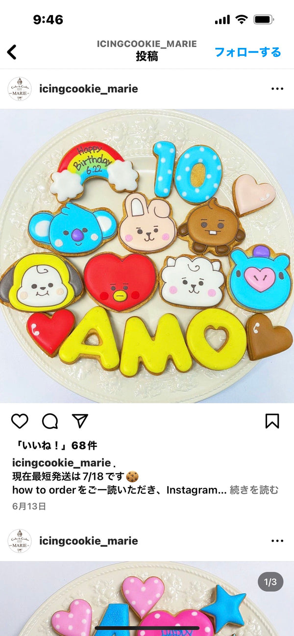 1/9 笹原理恵様　BT２１