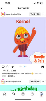 10/3 スーパーシンプル　高谷早希様