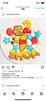 11/14　古藤絵理様　プーさん