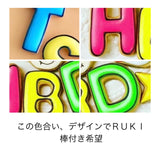 10/31  100日祝い　鳥井 亜民様