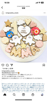 1/23  古橋 美樹様　うさぎとくま