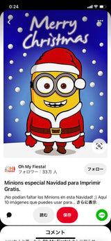12/19 石橋　創太様　アンパンマンなどのキャラクター
