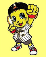 2/20 宮﨑 美咲様　野球