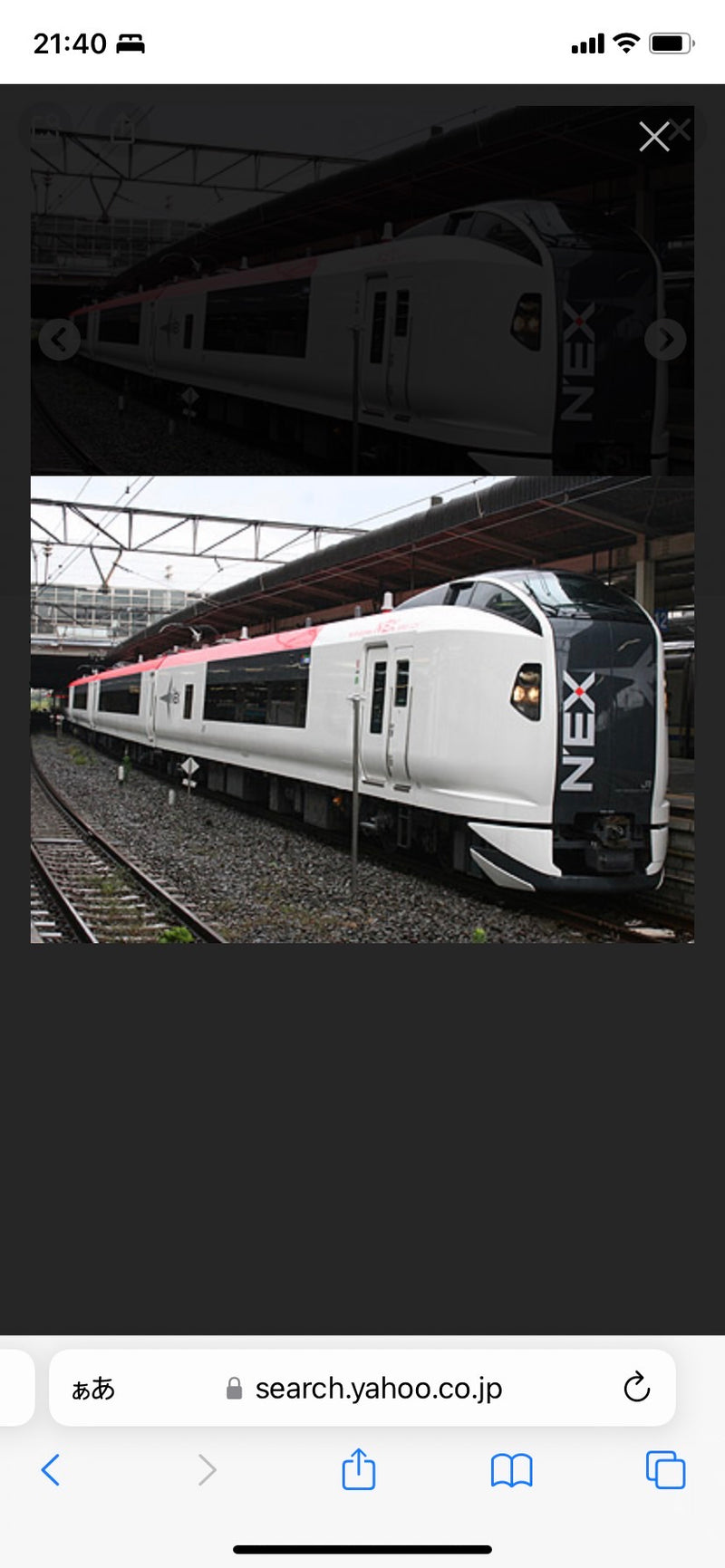 1/9　小室由起子様　新幹線