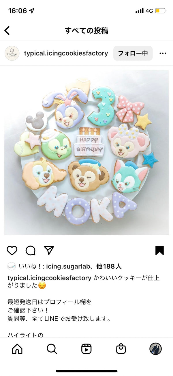 10/10 ダッフィフレンズ　竹内美衣那様