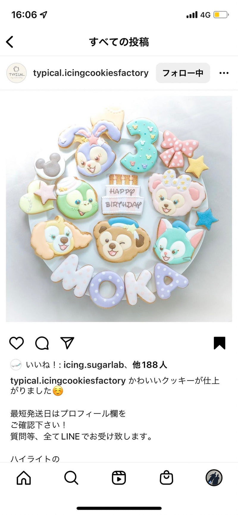 10/10 ダッフィフレンズ　竹内美衣那様