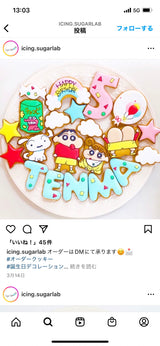 1/9 鈴木友美様　プリキュア