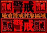 12/29 濱岡亜美様　エヴァンゲリオン