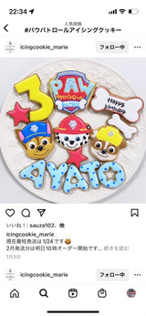 1/16 金山真由様　パウパトロール