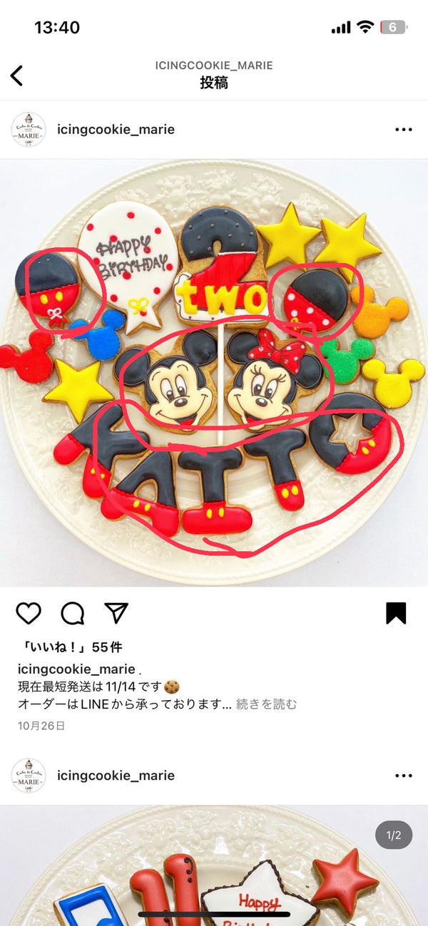 1/30 石橋佑香様　ミッキー