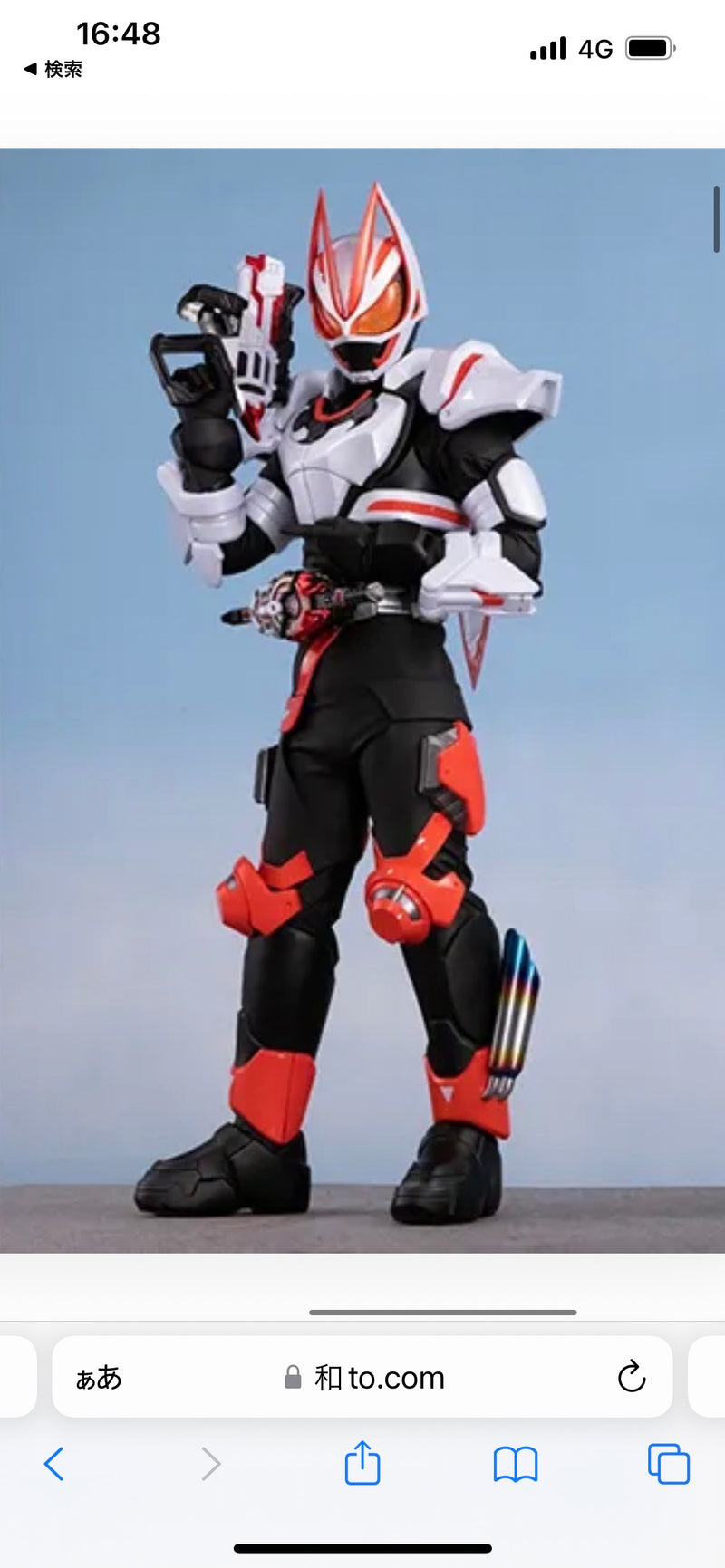 10/17 仮面ライダー　井上　ユリア様