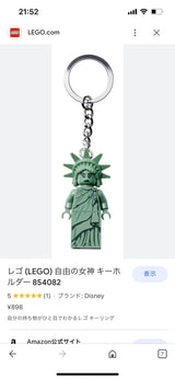 4/3　大迫星様　LEGO