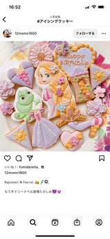 10/10 ラプンツェル　平松夏帆様