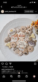 1/23 小原まど香様　アンパンマン