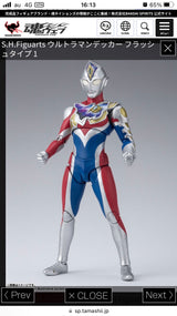 10/10 ウルトラマン　松村美智代様