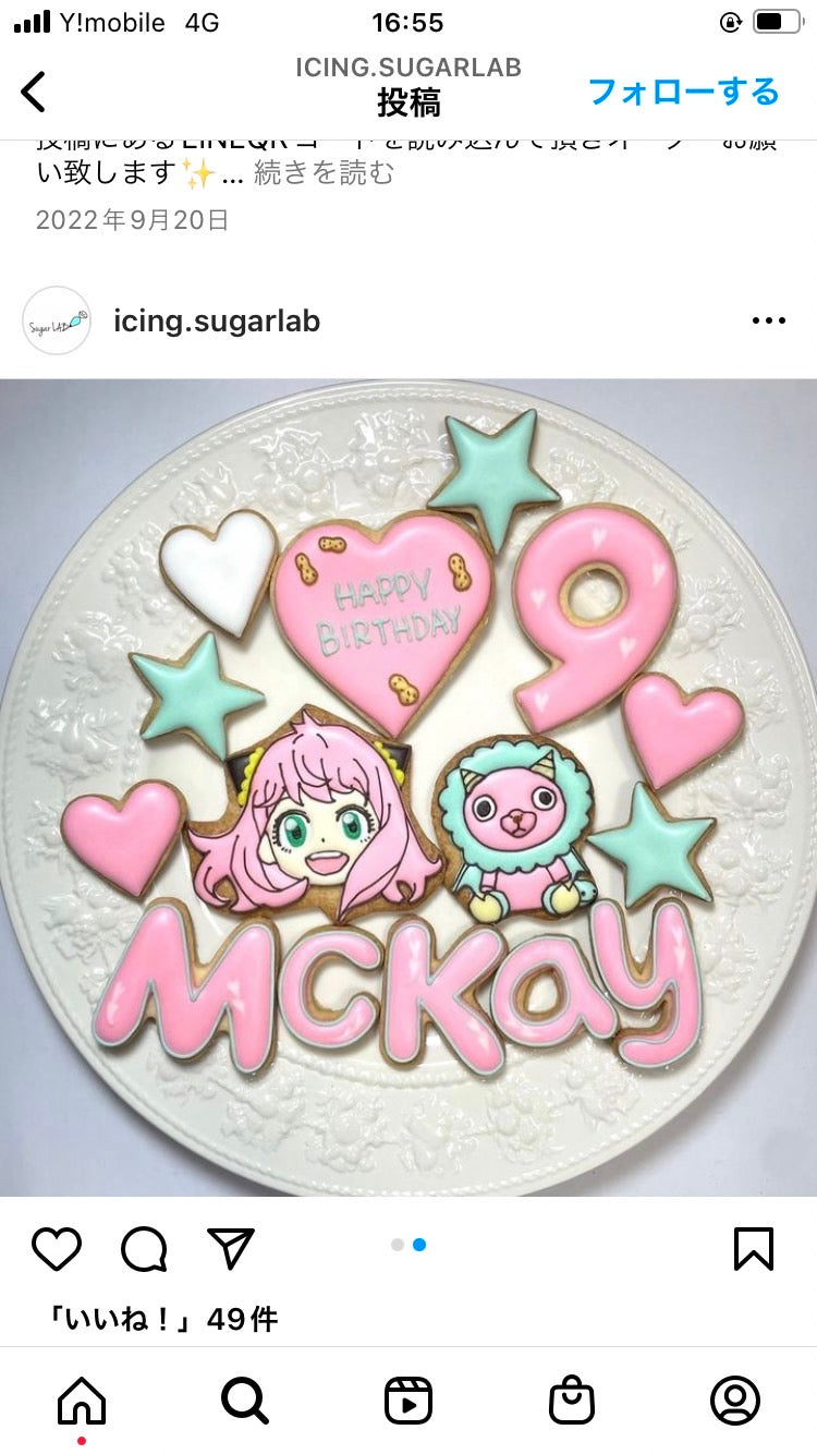 1/30 岡元香様　ワンピース