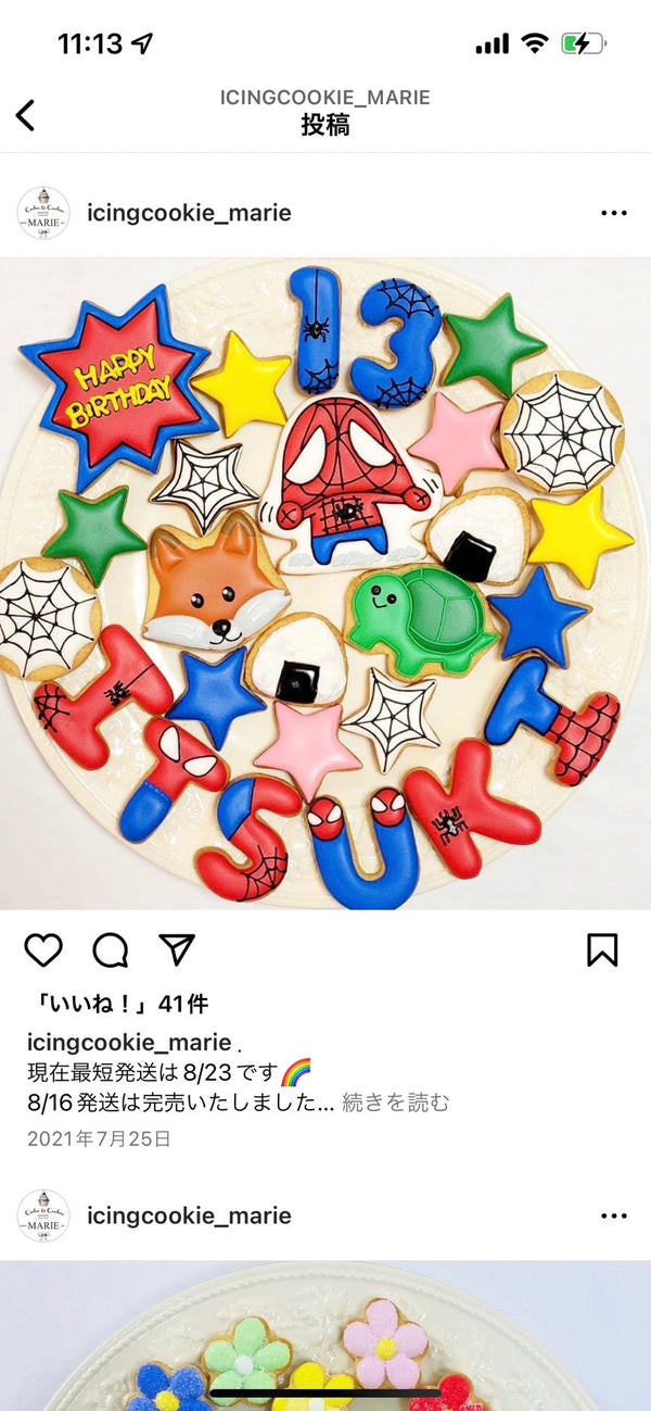 1/23 かんの　あおい様　スパイダーマン
