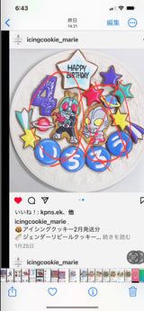 4/10　餅田知子様　ウルトラマン