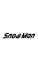 1/16  兒玉　優美様　SnowMan