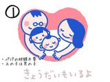 4/24　三山穂乃香様　WelcomeBabyセット