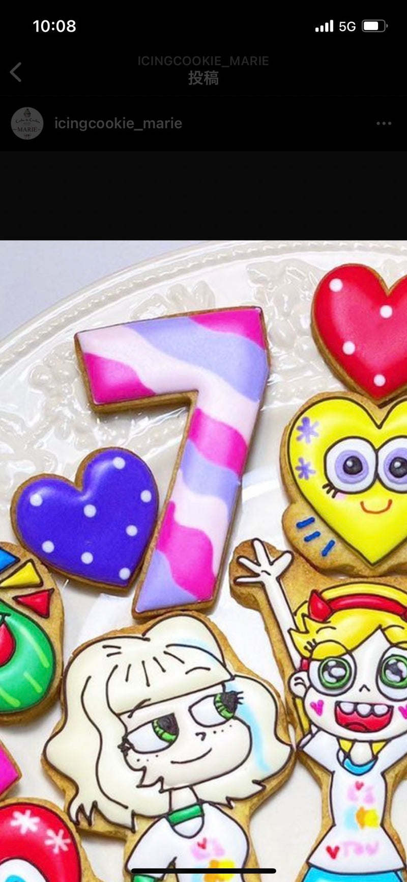 10/10 しまじろう　刀根未来様