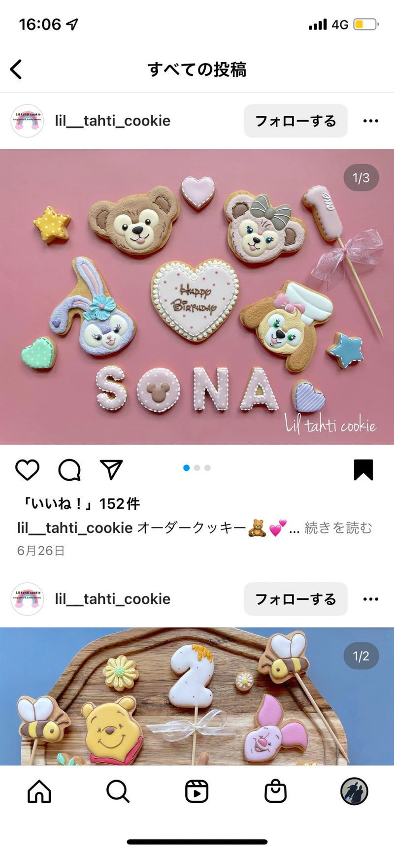 10/10 ダッフィフレンズ　竹内美衣那様