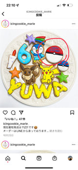 12/12 遠坂 水紀様　ポケモン