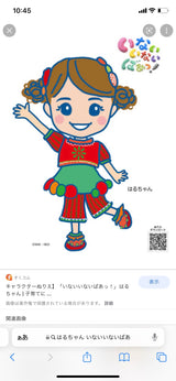 10/3 わんわん　山本真味様