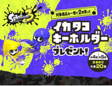 11/7 前田絵梨様　スプラトゥーン